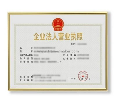 Wall mounted metal certificate frames MP-008
